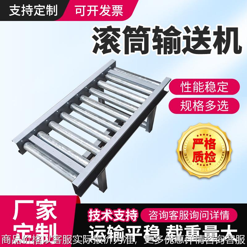 动力滚筒输送机流水线送料分拣辊轴输送设备伸缩无动力滚筒传送线