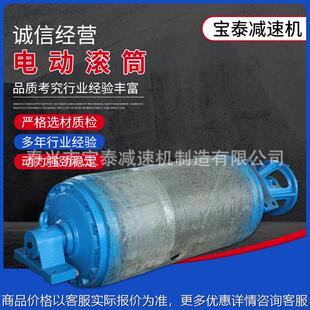 型工业传送带滚筒 摆线针轮外装式电动滚筒 改向冷电动滚筒