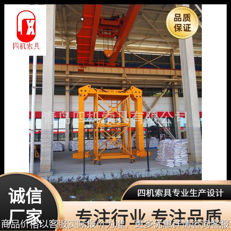门式吊具 起重机门式框架吊运工装 吊臂吊运设备 大型吊具