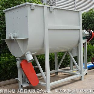 搅拌机干粉膏体螺带混合机碳钢不锈钢饲料拌料混料机 厂家直销卧式