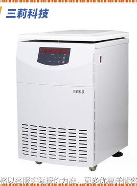 4-4落地式低速冷冻离心机 50004×750大容量低温离心机