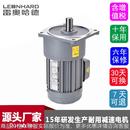 三相中型齿轮马达减速电机 卧式 电机厂家 自动开料机上用400立式