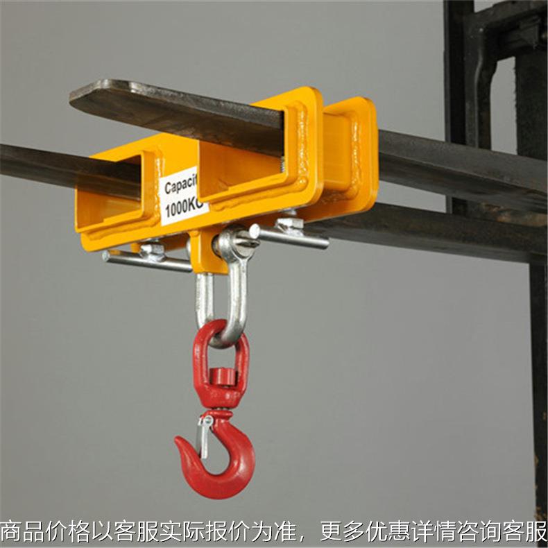 包邮MK10货叉起吊属具1000kg货叉吊叉车起重钳吊钩系列货叉吊钩