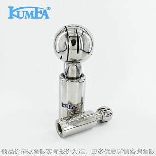 槽罐清洗喷嘴瓶罐罐体清洗喷嘴高压自旋转容器内壁多头清洗喷头厂