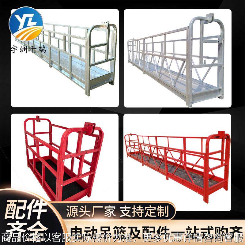 定制电动吊篮悬挂式升降平台 成套镀锌烤漆高空外墙施工电动吊篮,商业/办公家具,商用雨伞架,淘宝优惠券,粉丝福利购,淘宝优惠卷