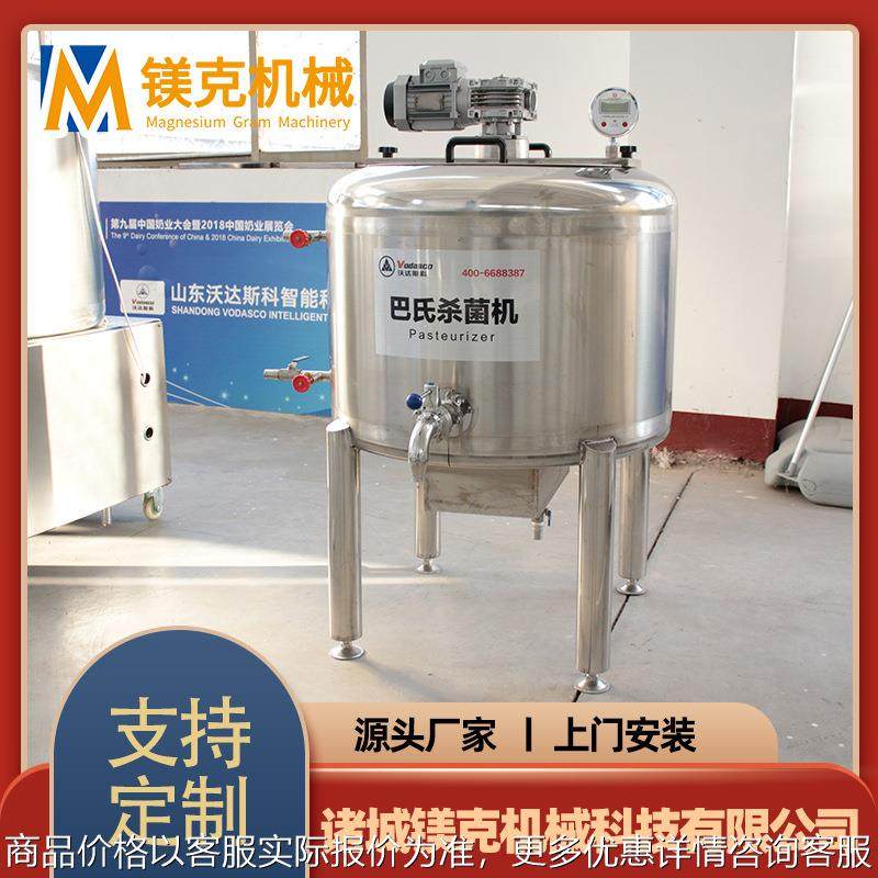 大型牧场冷奶罐设备 牛奶冷却鲜奶贮存设备 卧式牛羊奶冷却罐,汽车零部件/养护/美容/维保,抛光机/封釉机,淘宝优惠券,粉丝福利购,淘宝优惠卷