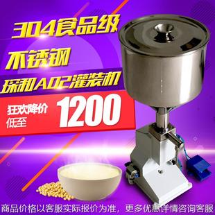 手动液体罐装 机厂家 机小型液体定量灌装 机自动饮料化妆品气动灌装