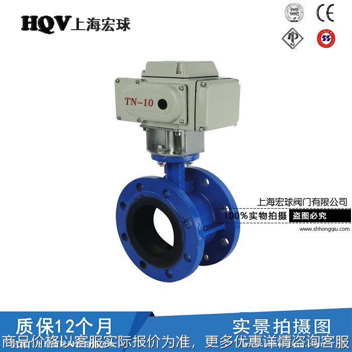 厂家直销 电动软密封蝶阀 941电动软密封法兰蝶阀 电动重型蝶阀