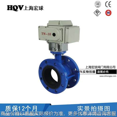 厂家直销 电动软密封蝶阀 941电动软密封法兰蝶阀 电动重型蝶阀