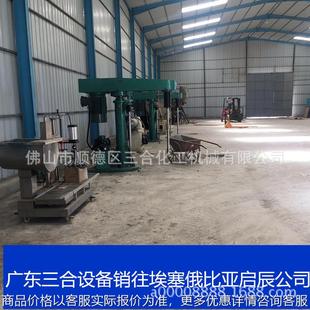 厂家出口埃塞俄比亚外贸设备高速变频分散机化工设备液体搅拌机