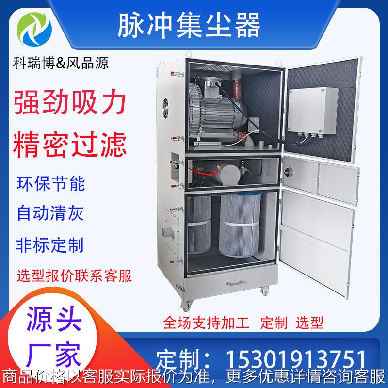 2.2脉冲反吹除尘机-2200柜式粉尘吸尘器 金属铝屑集尘机