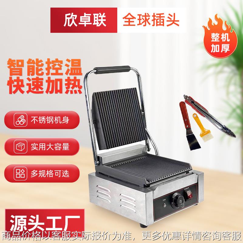 新款帕尼尼双面电加热压板扒炉铁扒炉/铁板烧/手抓饼