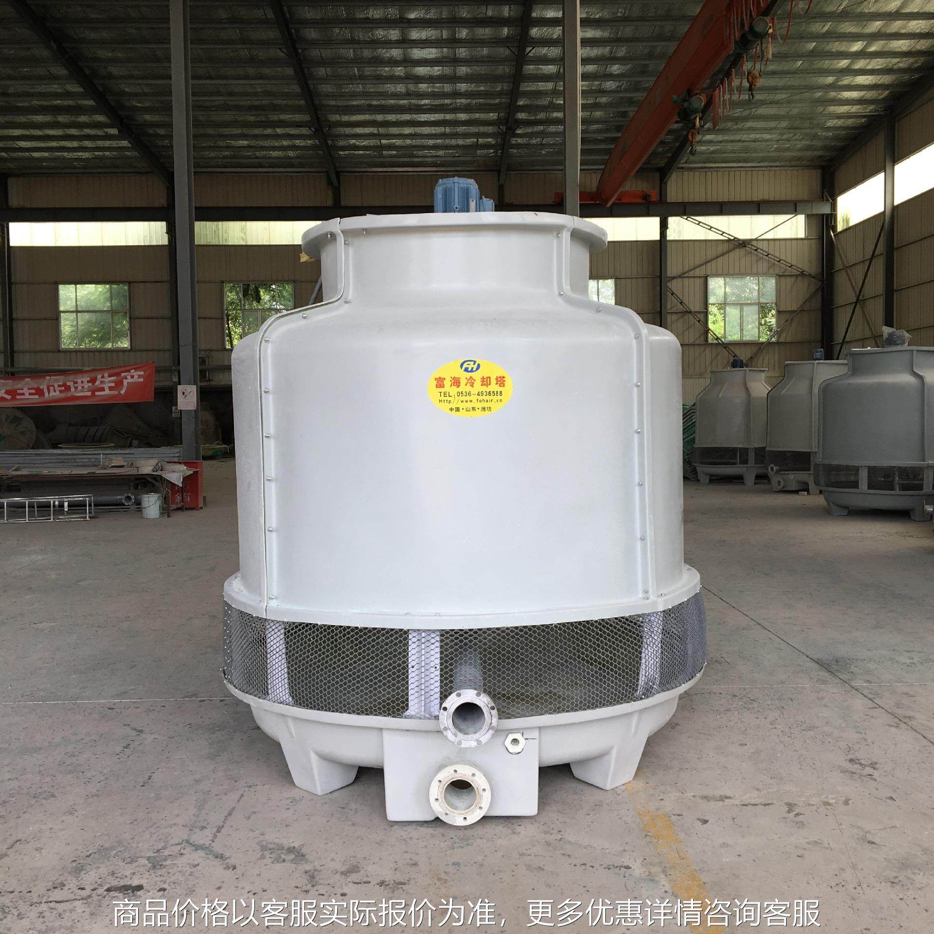 供应空调用冷却塔 圆形玻璃钢冷却塔 制冷机组空压机降温用冷却塔,清洗/食品/商业设备,冷却塔,淘宝优惠券,粉丝福利购,淘宝优惠卷