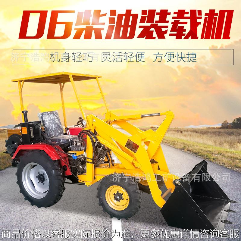 农用牧场小型装载机工地卸料两驱装载机轮式液压小型抓木机小铲车