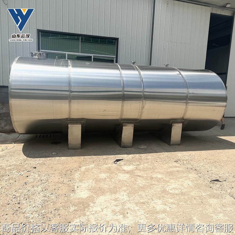 卧式不锈钢储存罐 16吨苯乙烯储蓄罐 酒精消毒水存储罐 各种规格,搬运/仓储/物流设备,起重机/吊车/吊机,淘宝优惠券,粉丝福利购,淘宝优惠卷