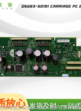 绘图仪配件Q6683-60191 Carriage PC Board绘图仪主板接口板