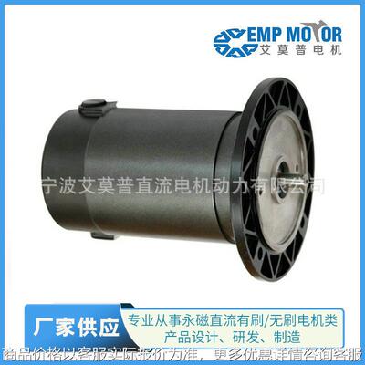 供应 71512电机 12马达 150-400直流有刷电机