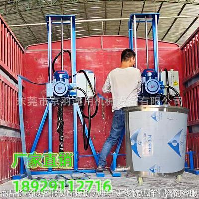 小型方便移动型高速分散机 涿州油墨调色搅拌机 化工涂料分散机