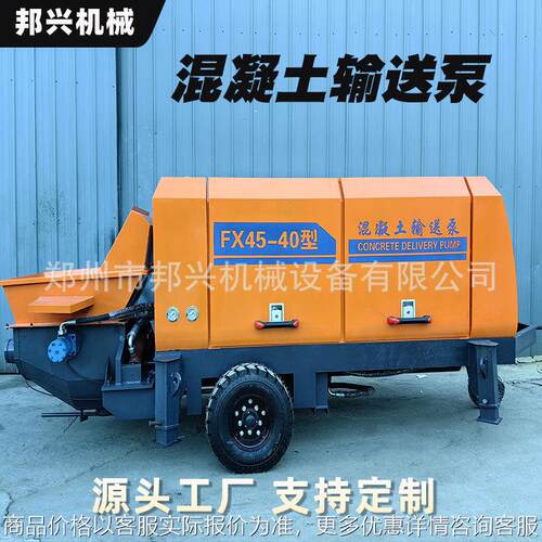 二次构造泵拖泵建筑工地浇筑泵细石砂浆水泥地泵混凝土柴油输送泵