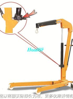 hoular好拉欧式单臂吊SC500A欧式独臂吊机移动式折叠吊钩搬运神器