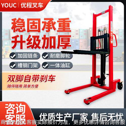 1-3吨手动液压堆高叉车手推行走堆垛叉车升降机装卸车