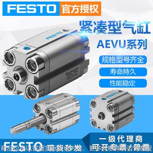 FESTO紧凑型气缸小型气动AEVU-16-5-A-P-A单作用短行程气缸