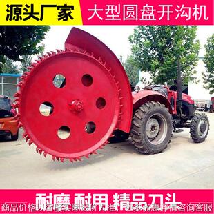 悬挂式圆盘开沟机水泥地挖沟埋管链条式开槽机