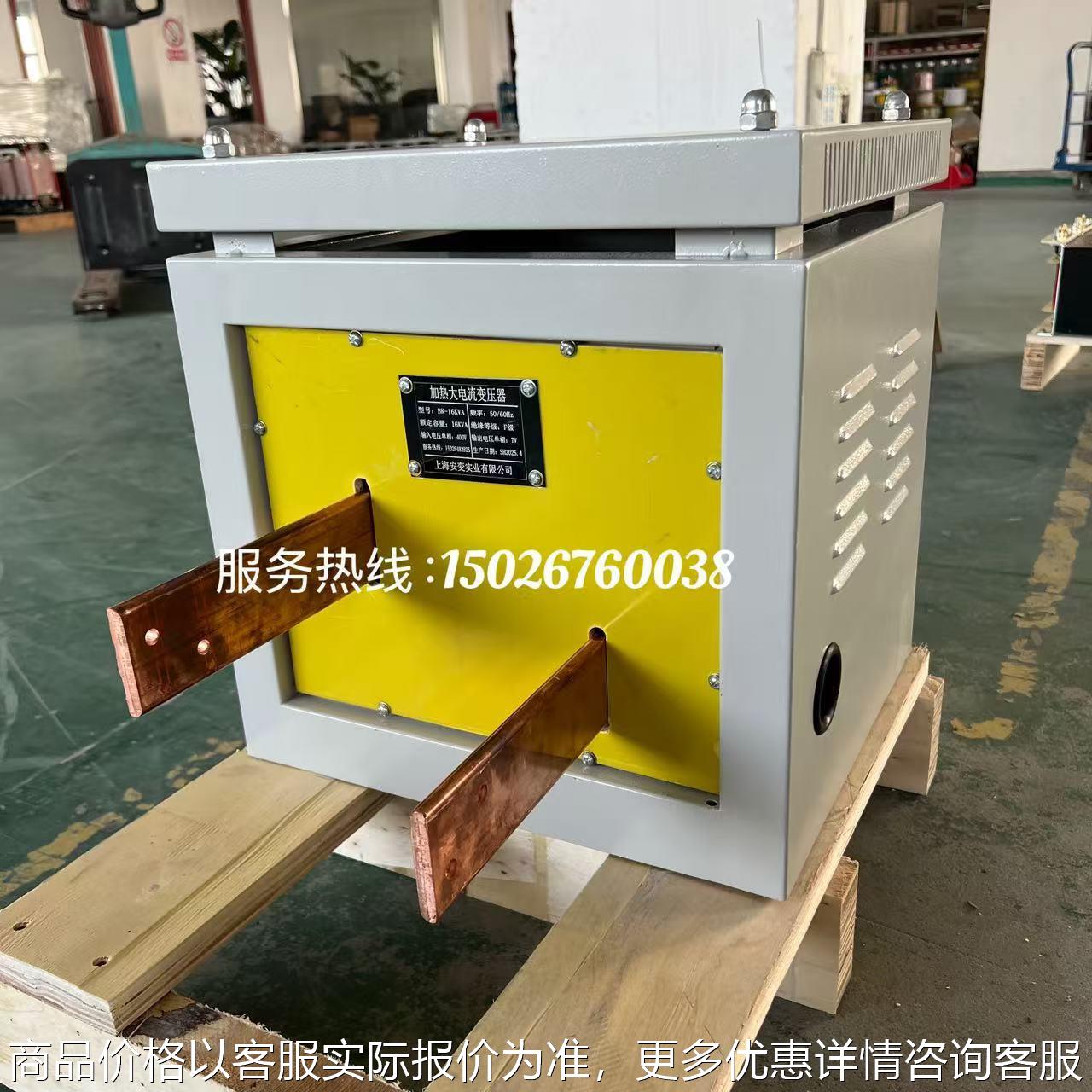 低压单相大电流变压器400转50653676全铜加热-1620