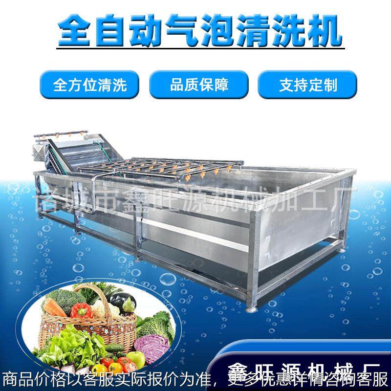 多功能气泡清洗机 全自动不锈钢高压喷淋土豆果蔬清洗线,清洗/食品/商业设备,果蔬加工设备,淘宝优惠券,粉丝福利购,淘宝优惠卷