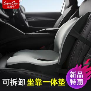 通用女 汽车坐垫腰靠一体护腰靠背垫主驾驶加厚座椅增高软垫子四季