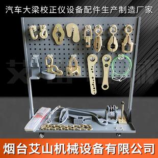 大梁校正仪夹具汽车钣金夹具夹钳夹子锻打板金尖嘴钳修复整形工具