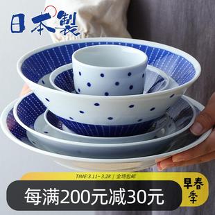茶杯寿司菜盘子碟钵拉面汤碗 日本进口美浓烧陶瓷餐具苍天饭碗日式