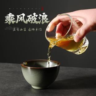 郑思伟老师汝窑茶杯可养开片铁胎品茗杯家用个性 舟曲 主人杯子