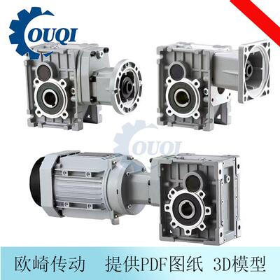 SKM38减速机TKM38双曲面齿轮减速机替代RV63减速机伺服直角减速器