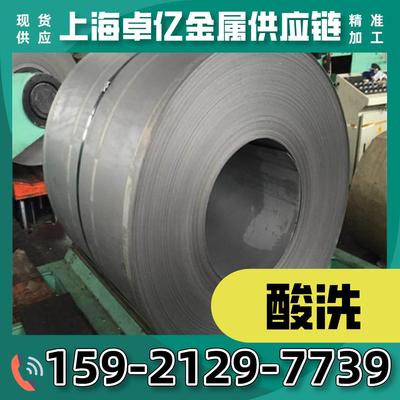 【供应】冷成形用高强钢HR580T/330Y-DP热轧板卷 酸洗板卷