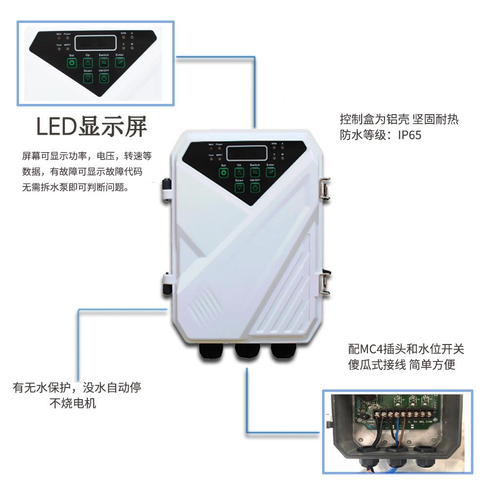 高杨井无程直流刷潜水泵 不锈钢光伏 深泵3寸微型太WVB阳能螺杆泵