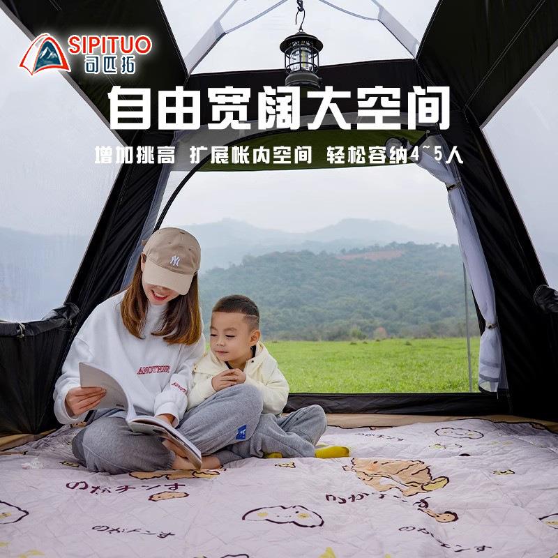 货户外天幕587帐篷一体便携式折现叠露营动天幕帐篷营防雨自野帐
