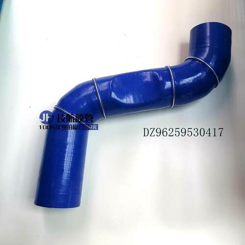 DZ96259530417陕汽德龙X3000中冷器进气胶管 DZ96259530417