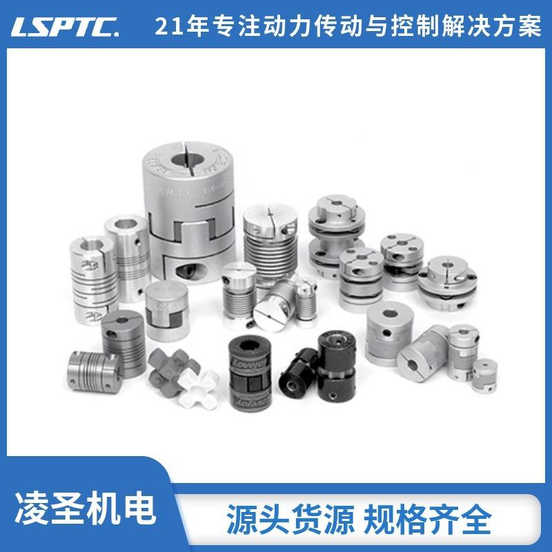 工厂大量现货日本刚性联轴器采用摩擦联无背隙