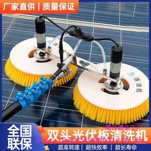 屋顶光伏清洗设备光伏板清洗机太阳能板组件滚刷电动喷水清洁工具