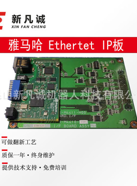 雅马哈控制柜Ethernet IP板卡KX0-M4411-H00电源板9成新编码器板