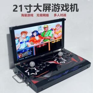 潘多拉台式街机一体机月光宝盒双人折叠摇杆游戏机拳皇97格斗家用