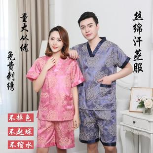 汗蒸服全棉女桑拿洗浴服高档提花家居服睡衣男情侣按摩足疗服大码