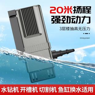 水泵抽水家用小型水钻泵开槽切割机12v小型潜水泵家用自吸过滤泵
