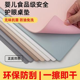 护眼中学生书桌垫硅胶隔热垫儿童学习桌专用写字台课桌桌布保护垫