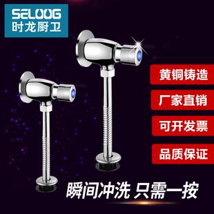 延时阀 时龙卫生间铜质小便斗冲水阀加长小便器冲洗阀手按式 CL023