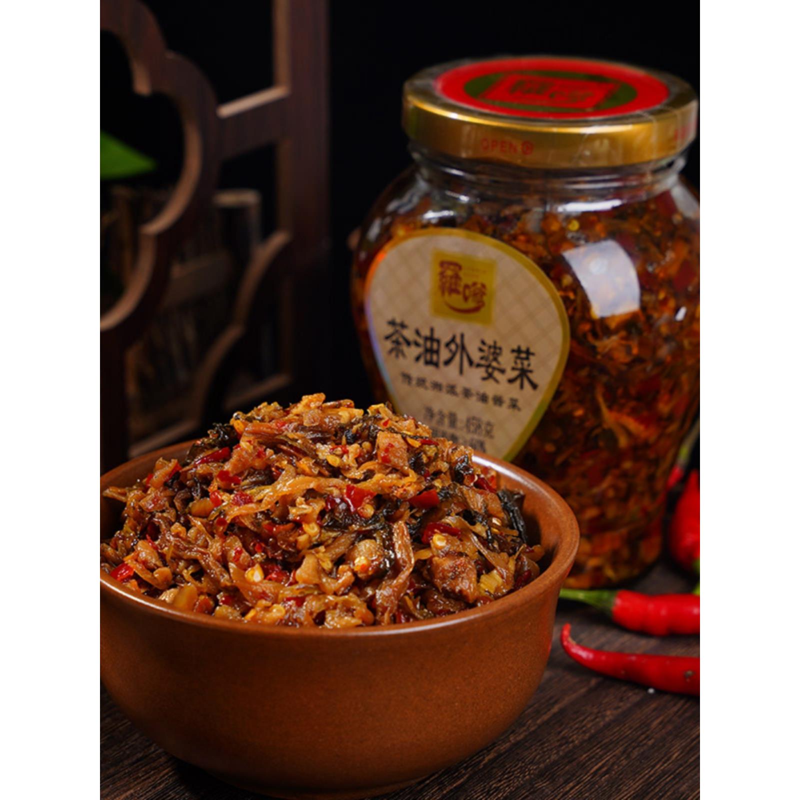 正宗罗嗲茶油外婆菜268g湖南土特产梅菜即食家常下饭菜萝卜干熟食