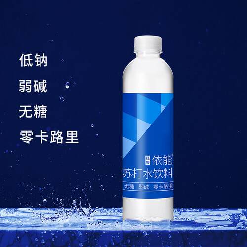 依能苏打水饮料柠檬味锌强化无糖无汽弱碱饮用水 500ml*15瓶 整箱