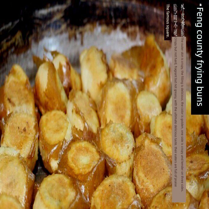 包徐州煎包，煎包，非煎，煎饺，奉县羊肉煎，县包QFN特奉产