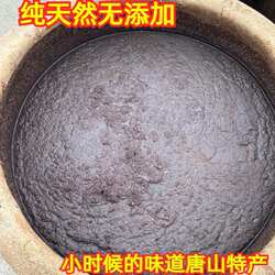 唐山乐亭特产张玉兰手工腌制渤海湾传统老味道发酵咸虾皮酱臭虾酱